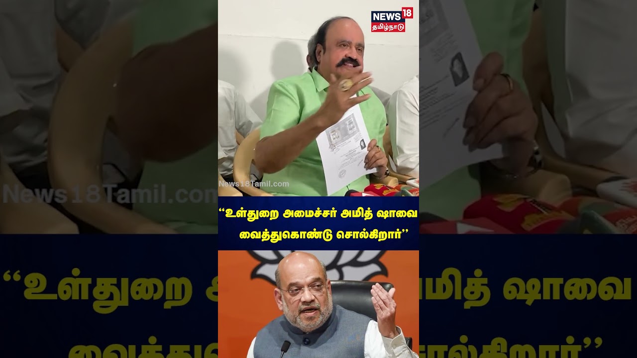 ஆர்.பி.உதயகுமாரை கடுமையாக விமர்சித்த புகழேந்தி | ADMK | RB Udayakumar