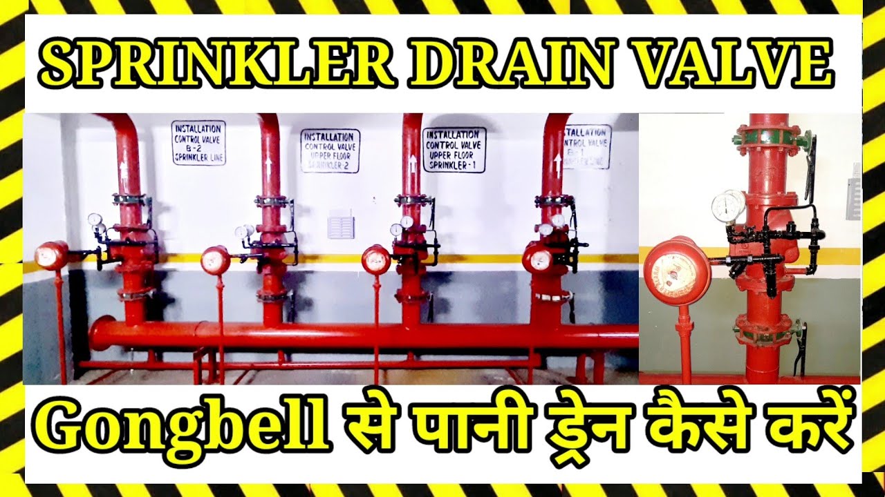 How to Drain Main Sprinkler Riser / Fire Sprinkler Drain Pipe / Fire Sprinkler Drain From Gong Bell