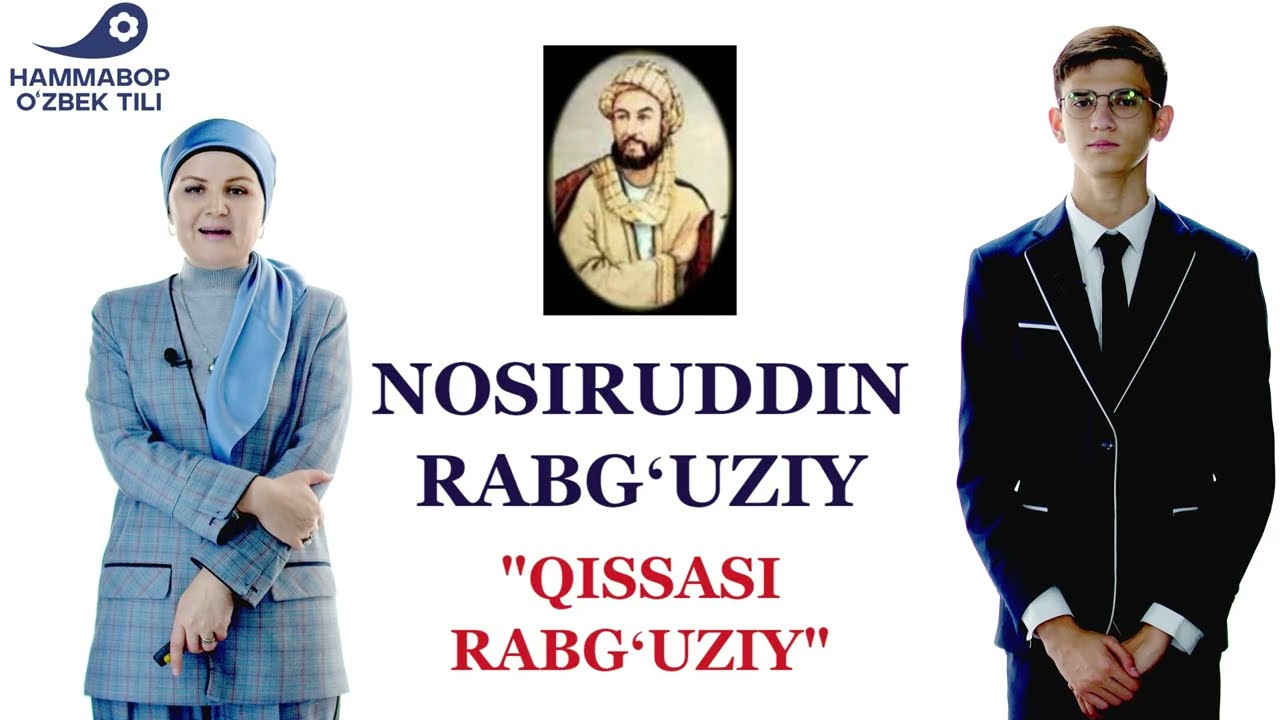 Nosiriddin Rabgʻuziy 