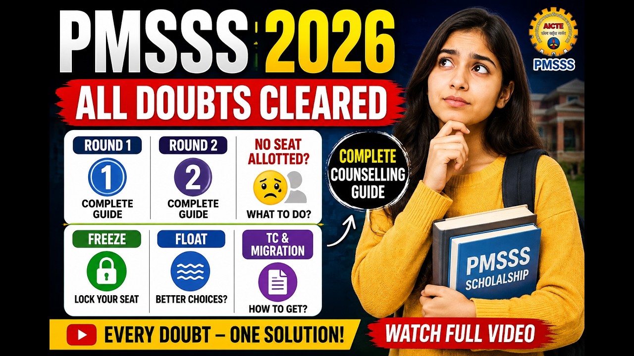 PMSSS 2026: All Doubts Cleared &ndash; Round 1, Round 2, No Seat Allotted, Freeze/Float, TC & Migration
