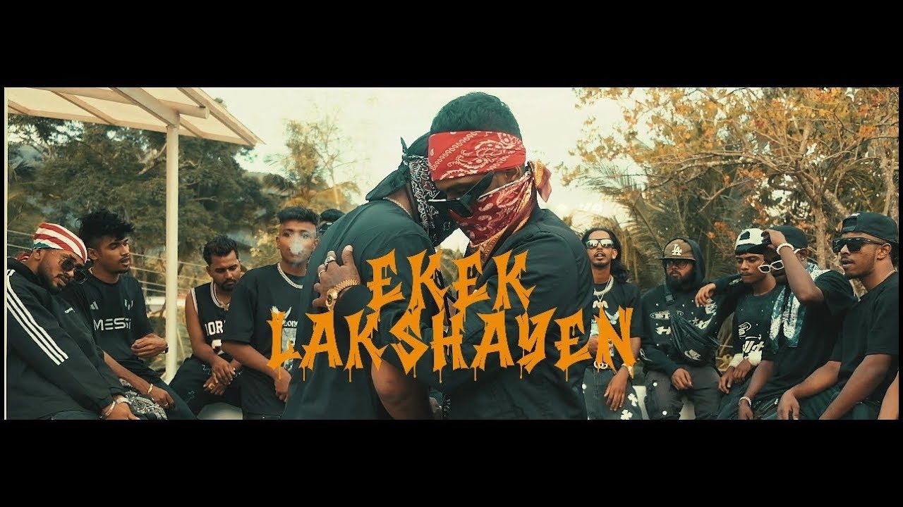 EKEK LAKSHAYEN (එකෙක් ලක්ෂෙන්)- D TRAP 808 (OFFICIAL MUSIC VIDEO)