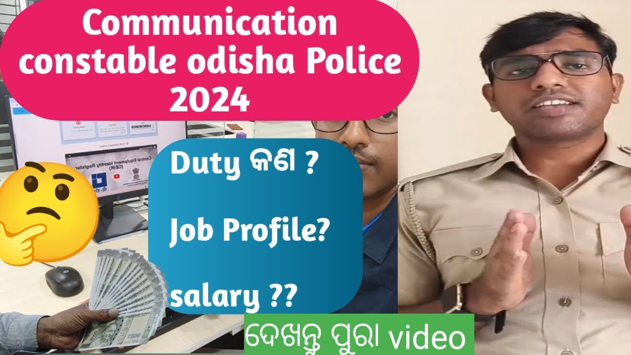 Duty କଣ? //Communication constable odisha Police 2024 // Complete Job Profile ଦେଖନ୍ତୁ ପୁରା video