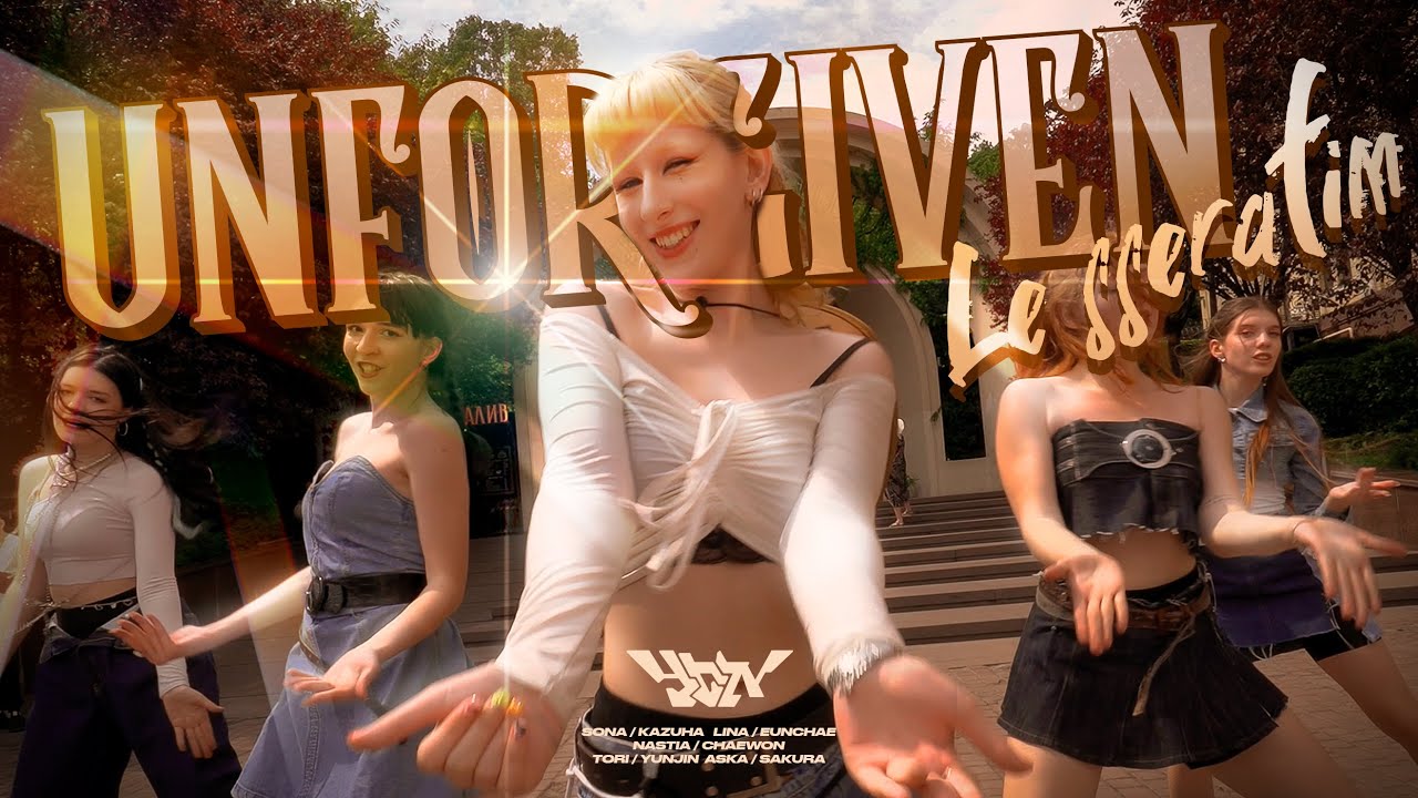 [KPOP IN PUBLIC] LE SSERAFIM (르세라핌) 'UNFORGIVEN' Dance Cover by Young Nation