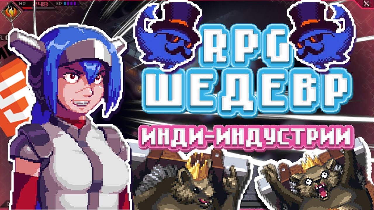 CrossCode ACTION-RPG о которой ты должен узнать