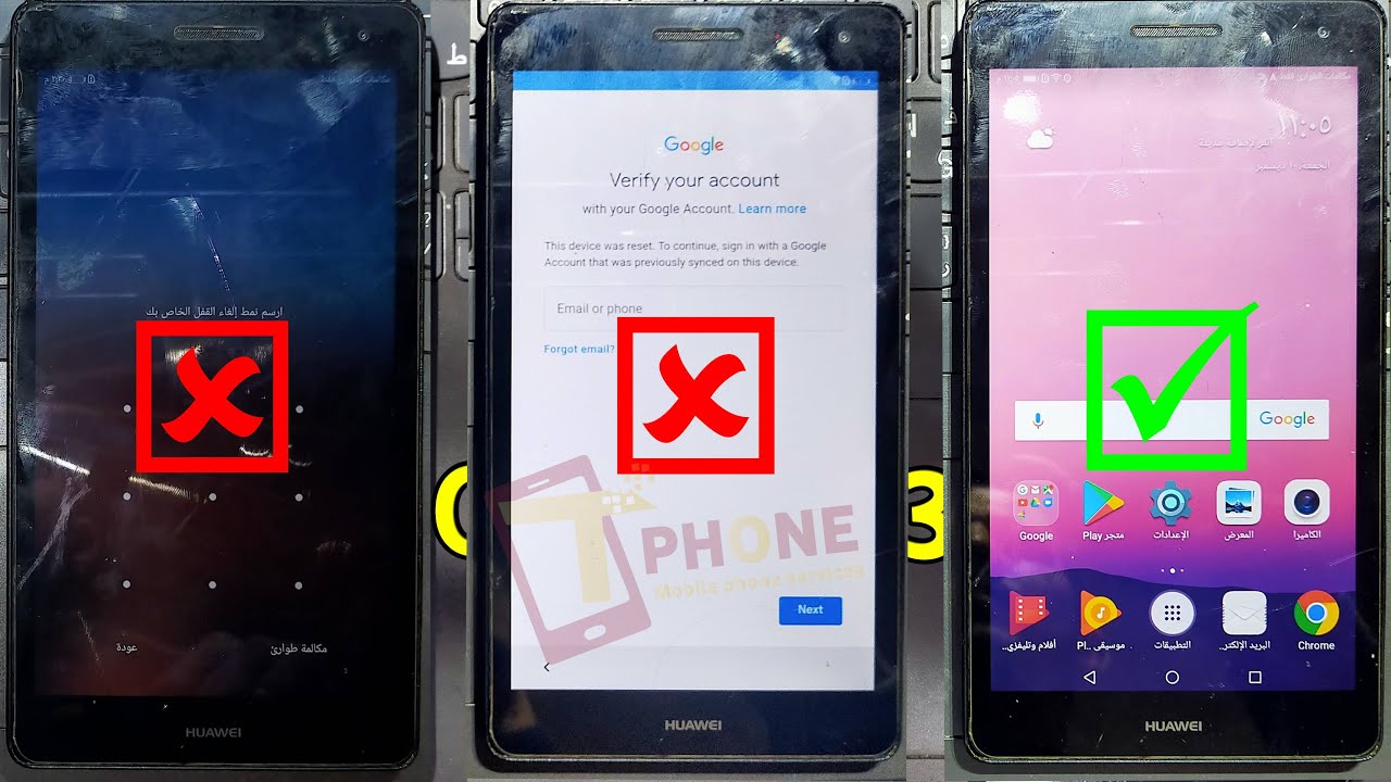 فورمات وتخطي حساب جوجل تاب هواوي MediaPad T3 موديلBG2-U01 اخر حماية 2022 تعمل 100%