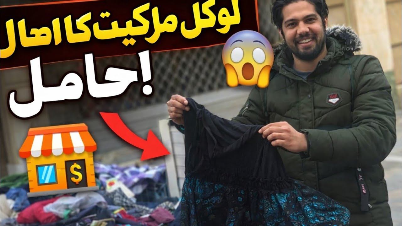 اٹلی کے شہر ریمینی کی لوکل مارکیٹ 🇮🇹 | نیا بزنس شروع کر دیا!