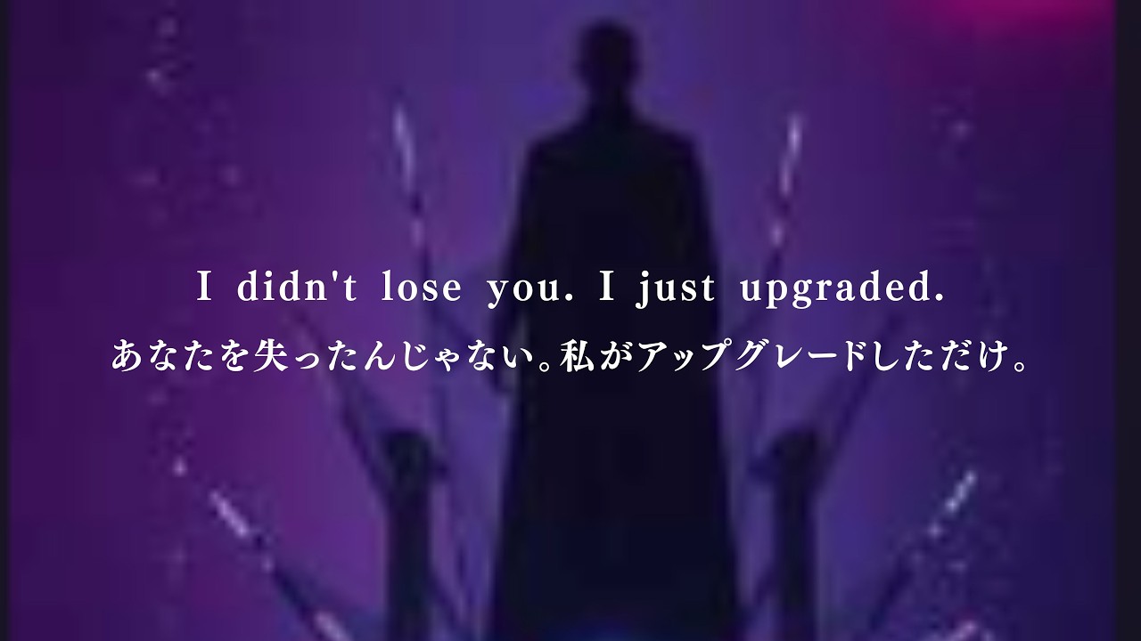 【和訳】泣くのはもう終わり。元恋人を最高に見返したい時に聴く洋楽 Upgrade
