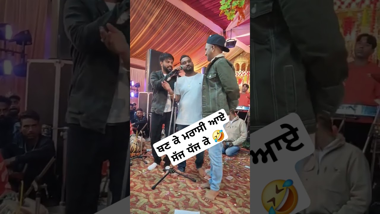 Mastar Saleem and G Khan Funny Mood 🤣 #mastersaleem #gkhan #pejishahkoti #funnymood #punjablivetv