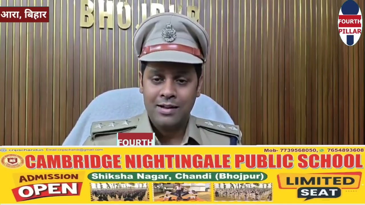 साइबर ठगी गिरोह का अहम सदस्य गिरफ्तार, म्यूल अकाउंट के जरिए होता था पैसों का खेल