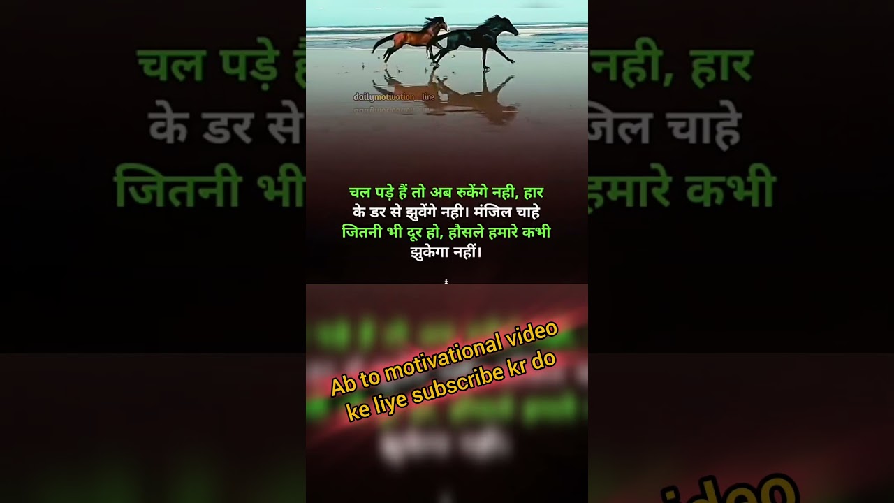 कामयाबी.... 🥺#motivation #khakhivardi #examstrategy #ytshorts #study # #exam#studyreels #studyreels