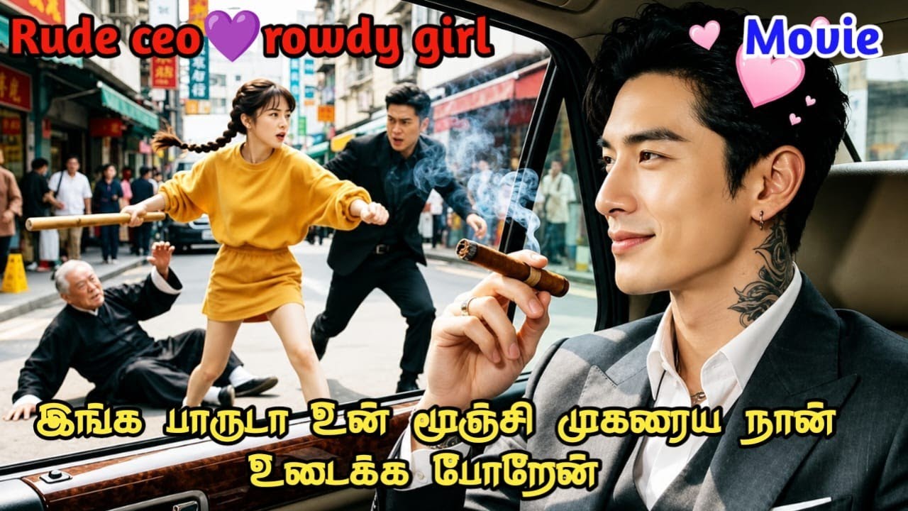 Rude ceo bullied his enemy daughter 😖🍿//#thaidrama #tamilmovie #kdrama #hatelove #koreandrama #movie