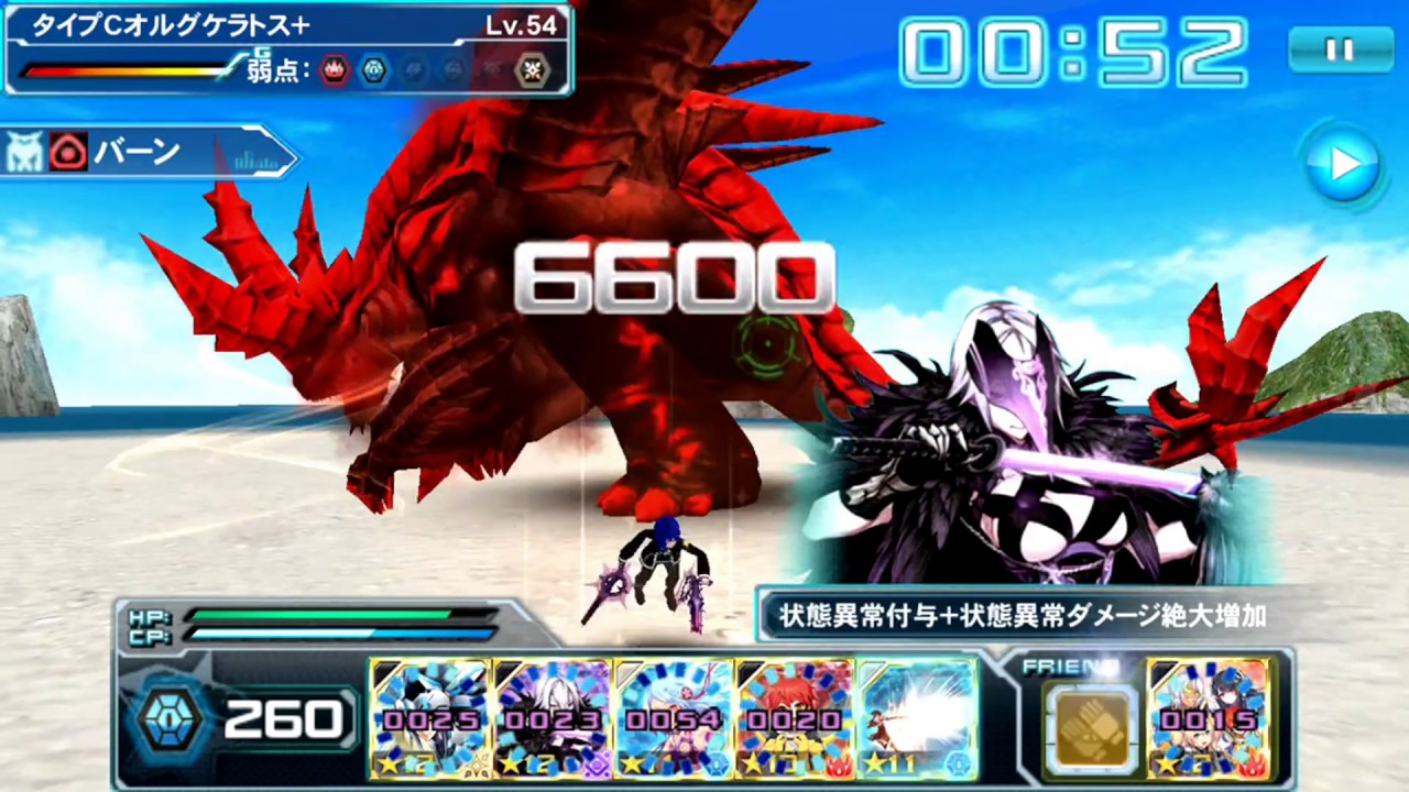 【PSO2es】緊急クエスト「地穿つ暴威の大波」グリムパラージュex