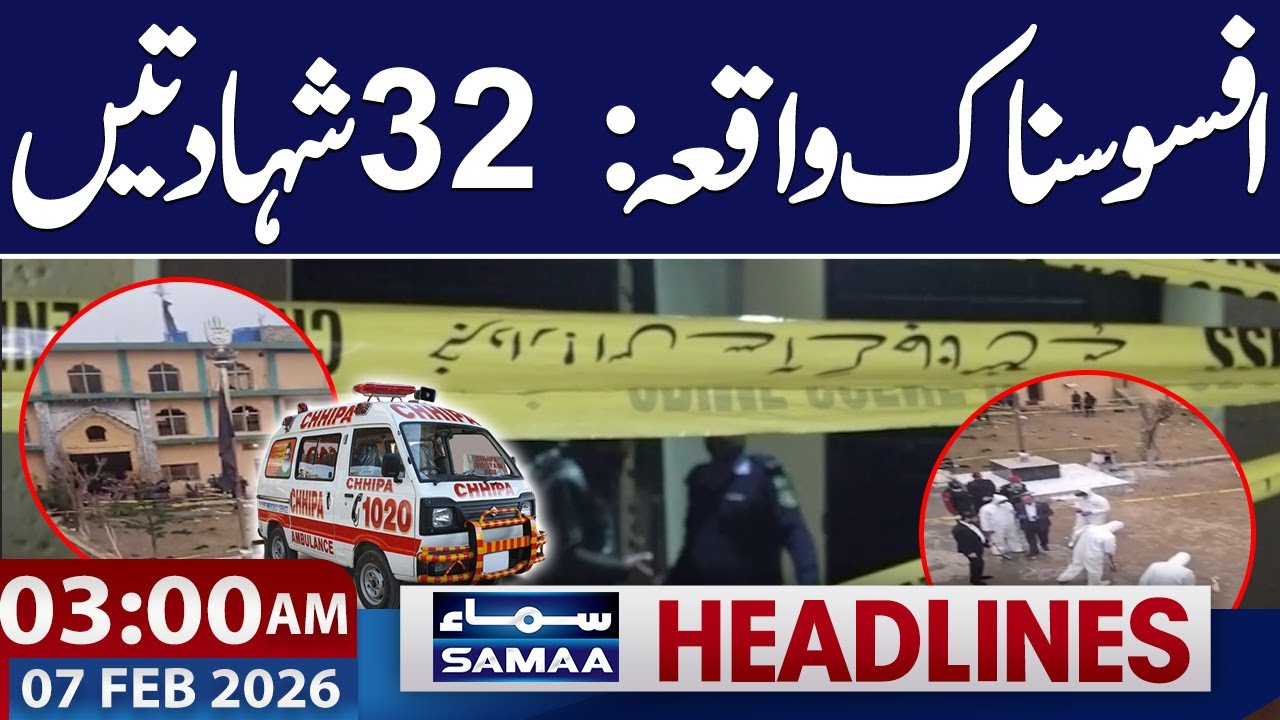 Rawalpindi Attack | Tragic Incident: 32 Martyred | 03 AM Headlines | 7 Feb 2026 | Samaa TV