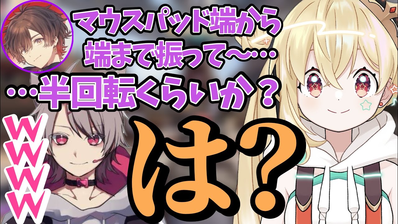 【APXE】APEX初心者とおこに爆笑するゆふなwww【天月/とおこ/ゆふな】