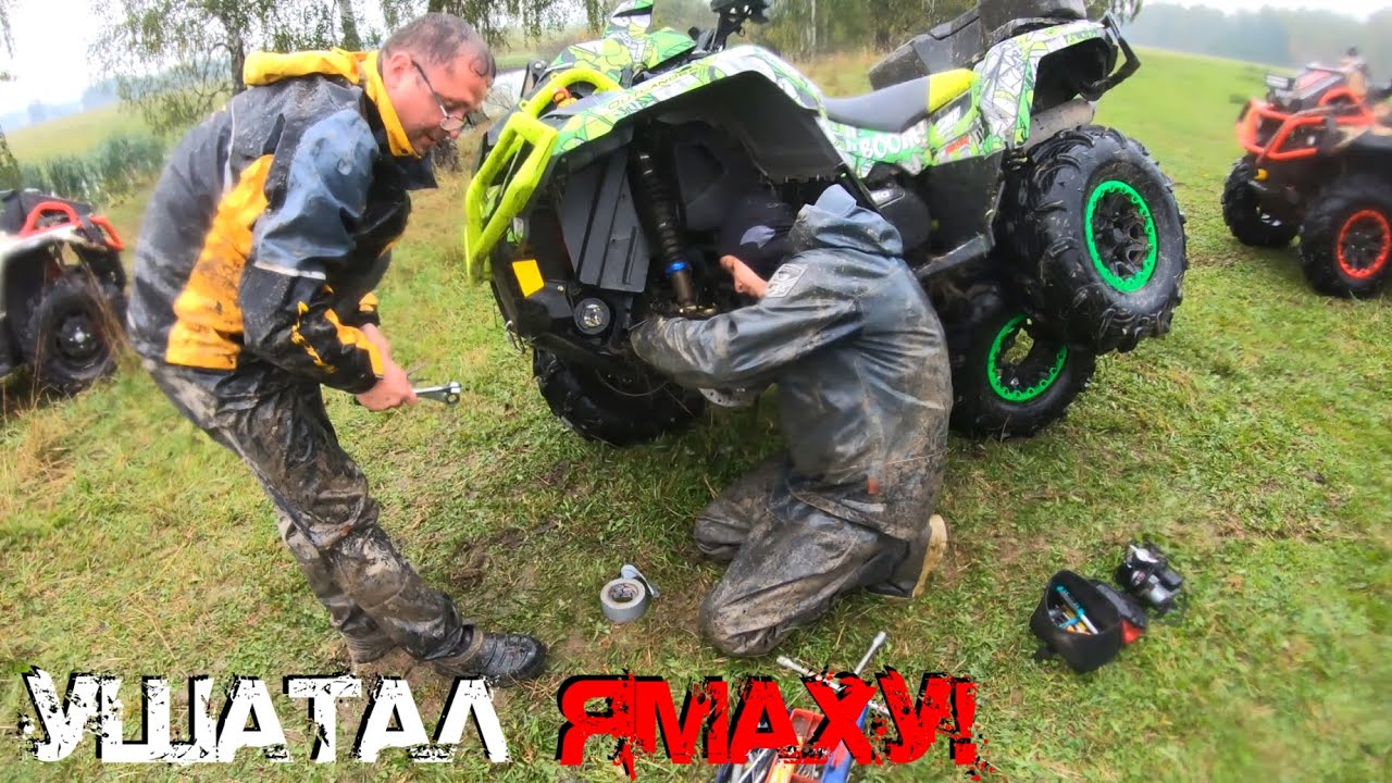 УШАТАЛ ЯМАХУ! ЖЕСТКИЙ ГРЯЗЕМЕС