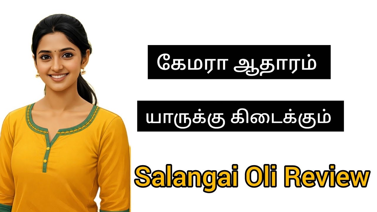 Salangai Oli Promo 16/04/26 Part-1 சலங்கை ஒலி #zeetamil #gagan #bhoomi #tamil #serialreview #serials