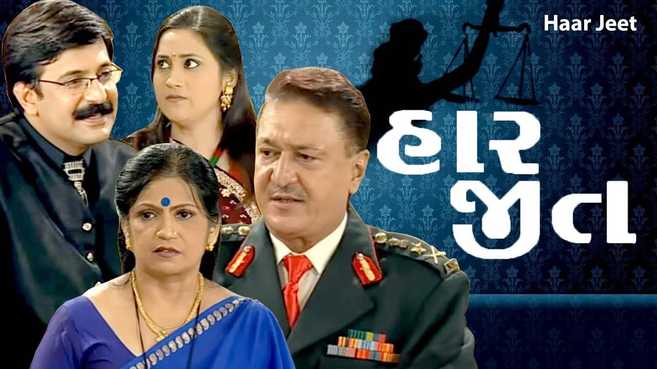 Haar Jeet - Superhit Gujarati Suspense Natak - Mukesh Rawal - Mehul Buch