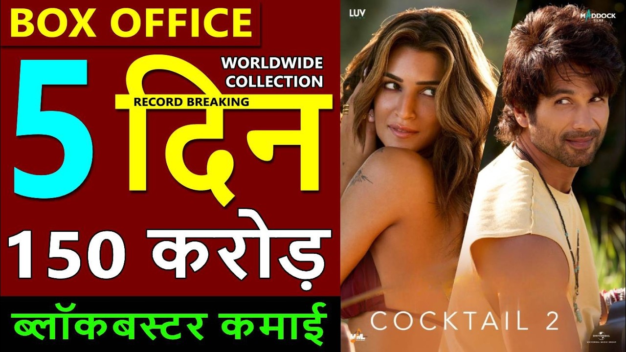 Cocktail 2 Box Office Collection Day 5, cocktail 2 total worldwide Collection, Kriti, Shahid