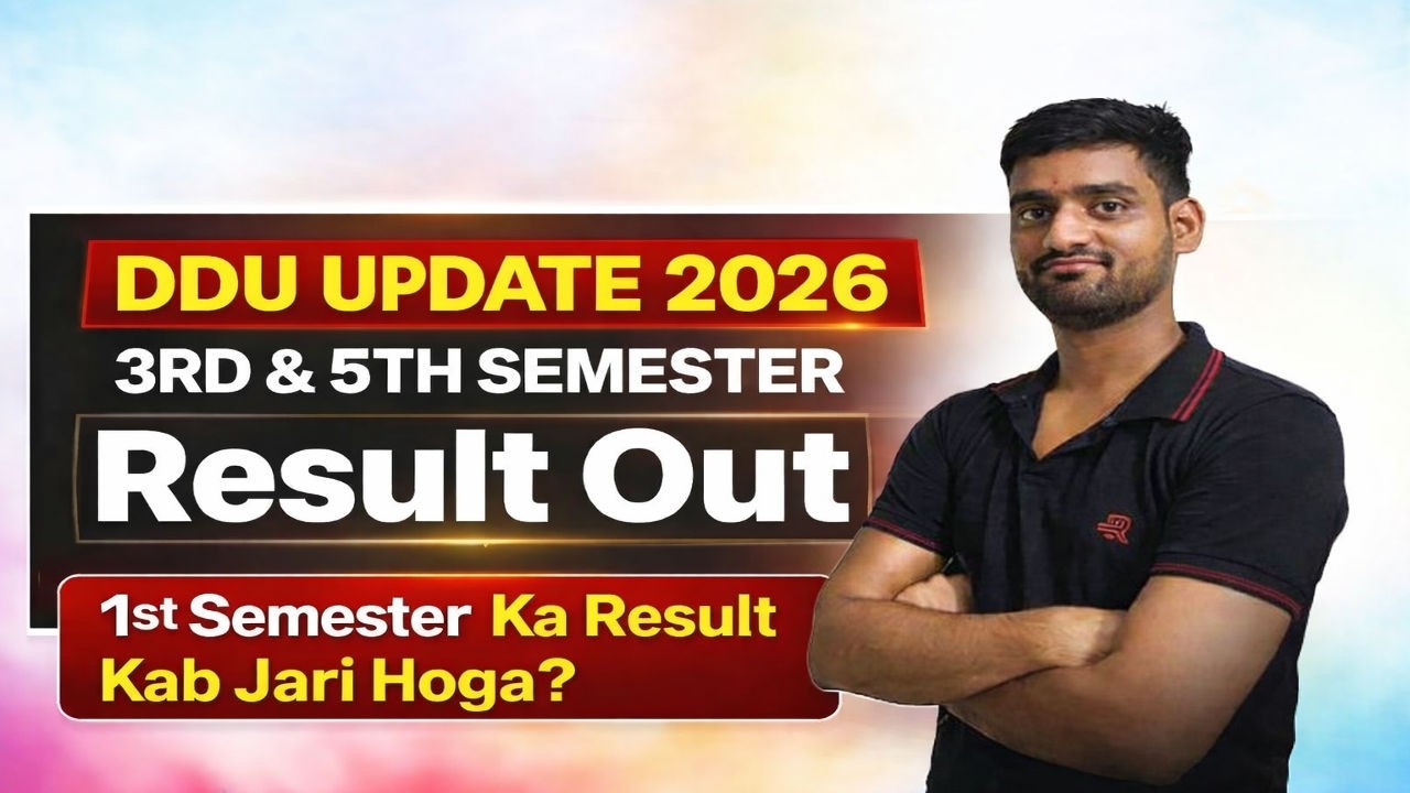 DDU Semester Exam 2025 Result Out 🔥 | BA, B.Com, B.Sc, BBA 3rd Sem Result | How To Check DDU Result