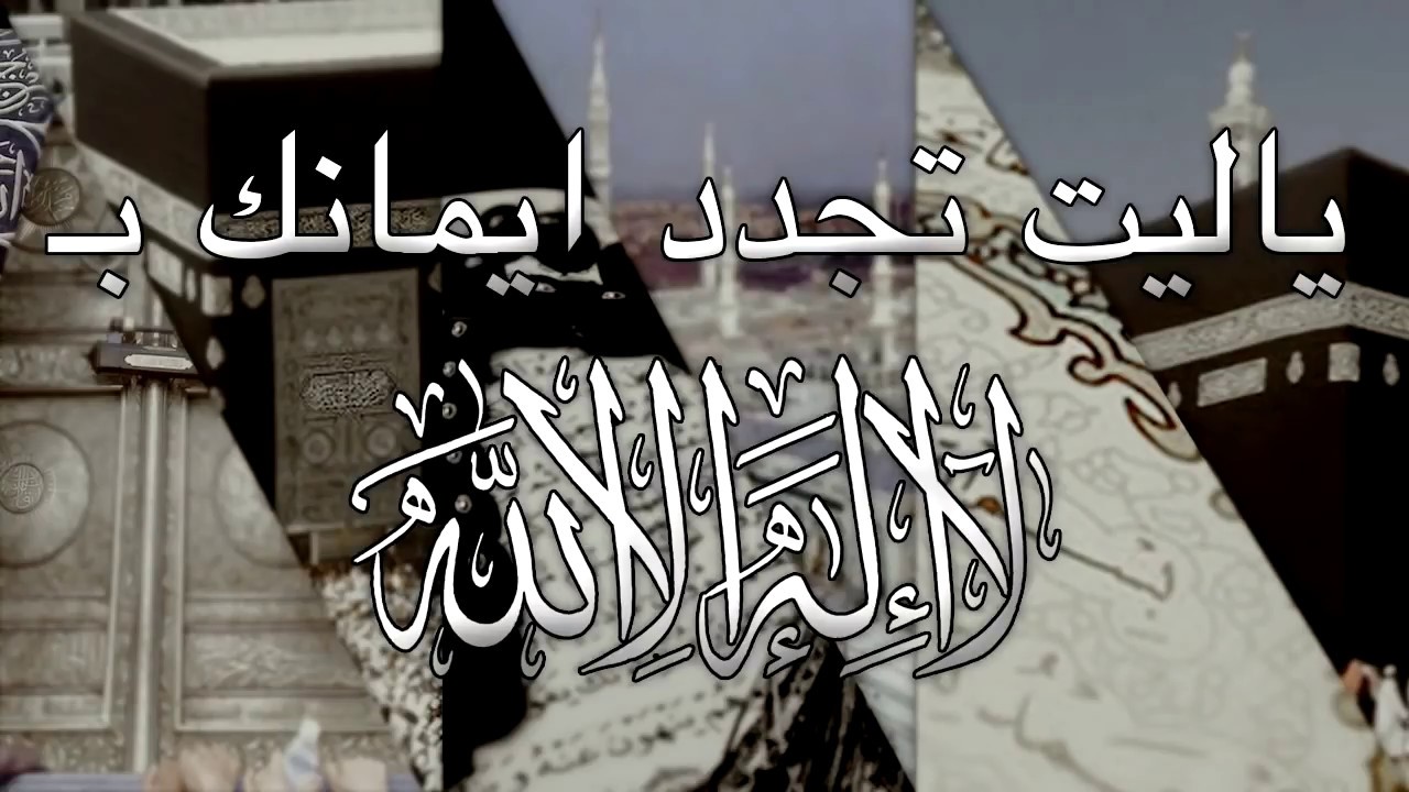 مين يجيب كيلكام  #1