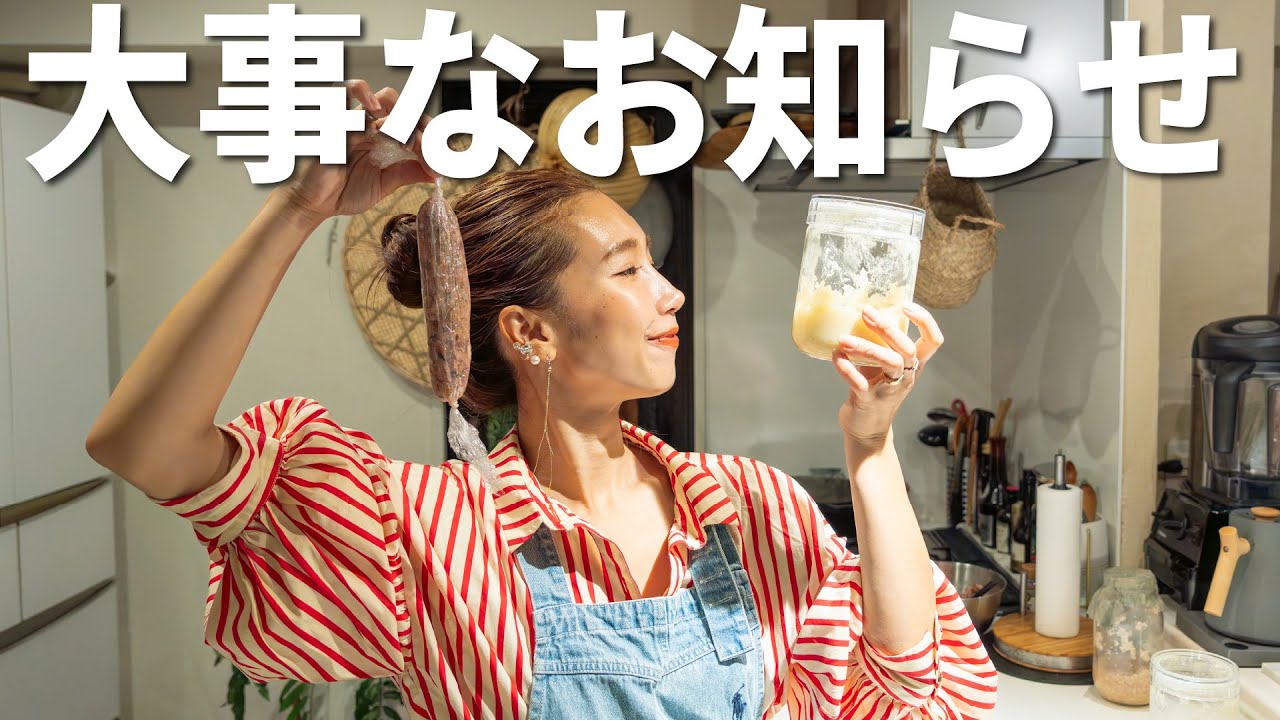 【なんでも使える！発酵調味料】簡単麹の手作りソーセージ！サルシッチャ！