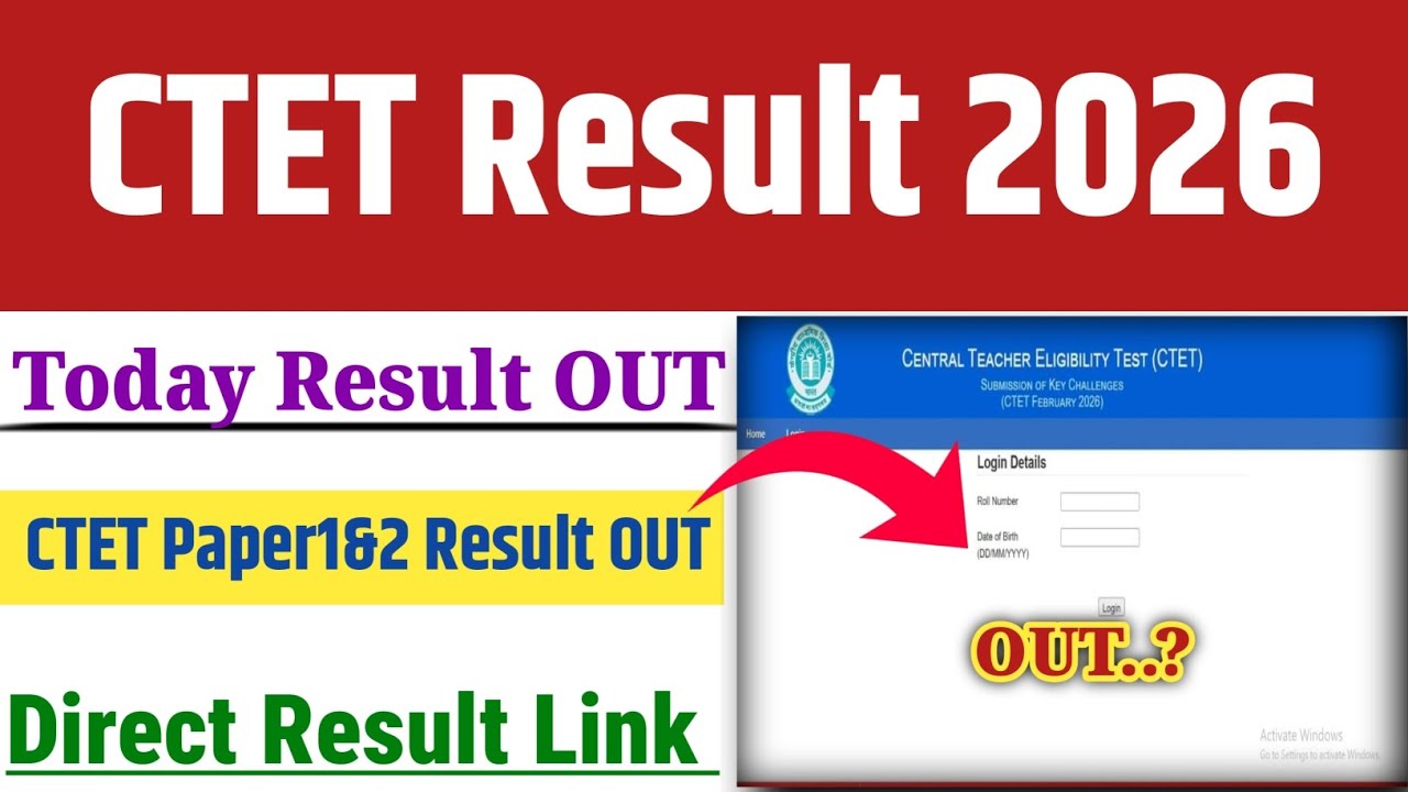 CTET Result 2026 OUT!! CTET February Result 2026 Kab aaega!!CTET Result 2026 Dekhe!! CTET Result OUT