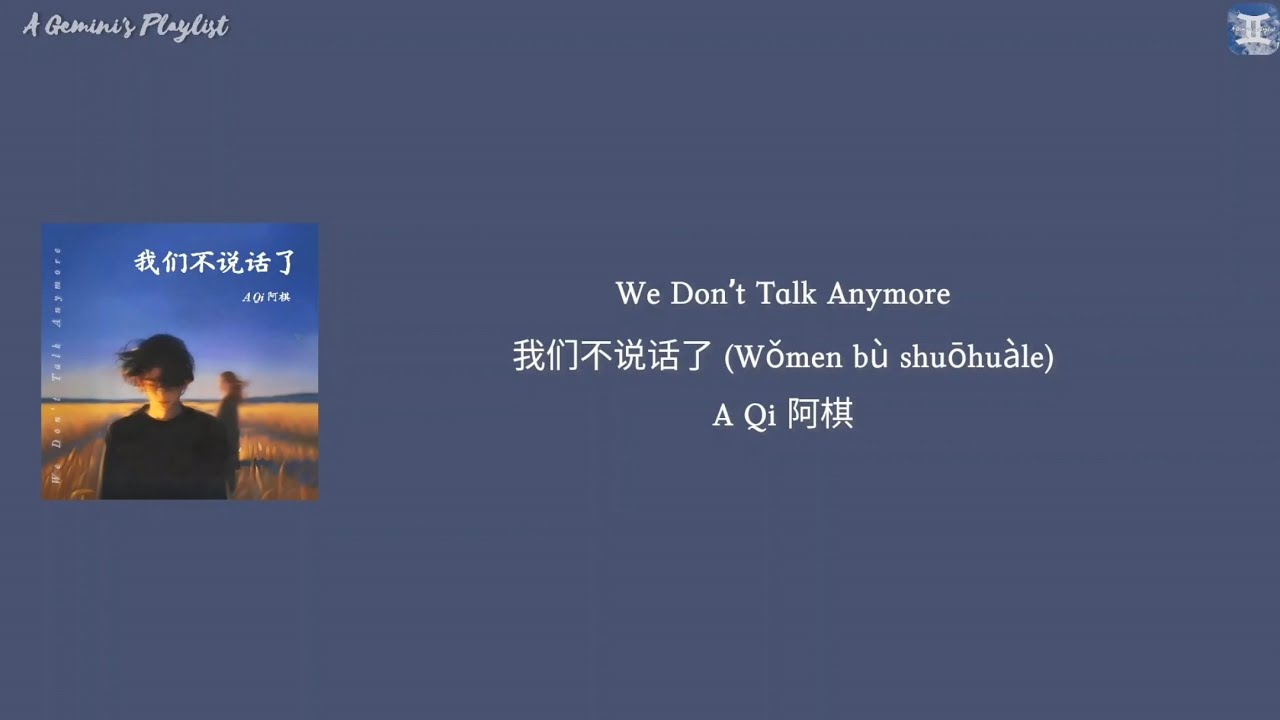 We Don’t Talk Anymore 我们不说话了 (Wǒmen bù shuōhuàle) - A Qi 阿棋 [Chi:Pin:Eng:MM lyrics]
