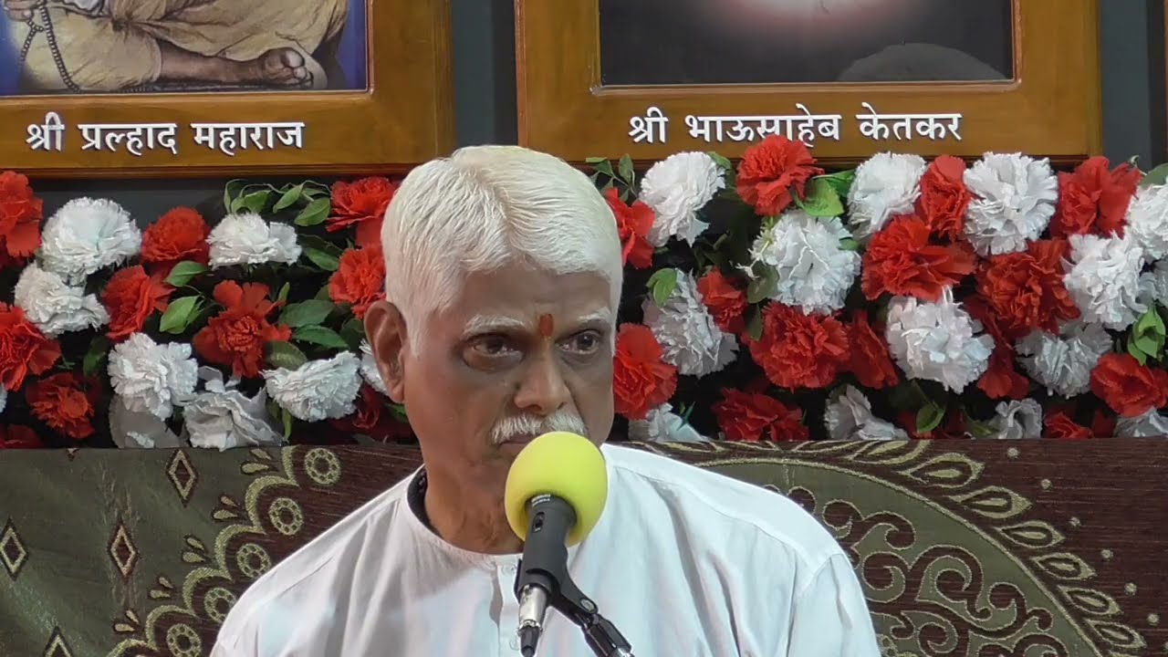 अनन्यता आणि नामाचे महत्त्व श्री ब्रह्मचैतन्य गोंदवलेकर महाराज ११२ वी पुण्यतिथी उत्सव - नाशिक |भाग ३