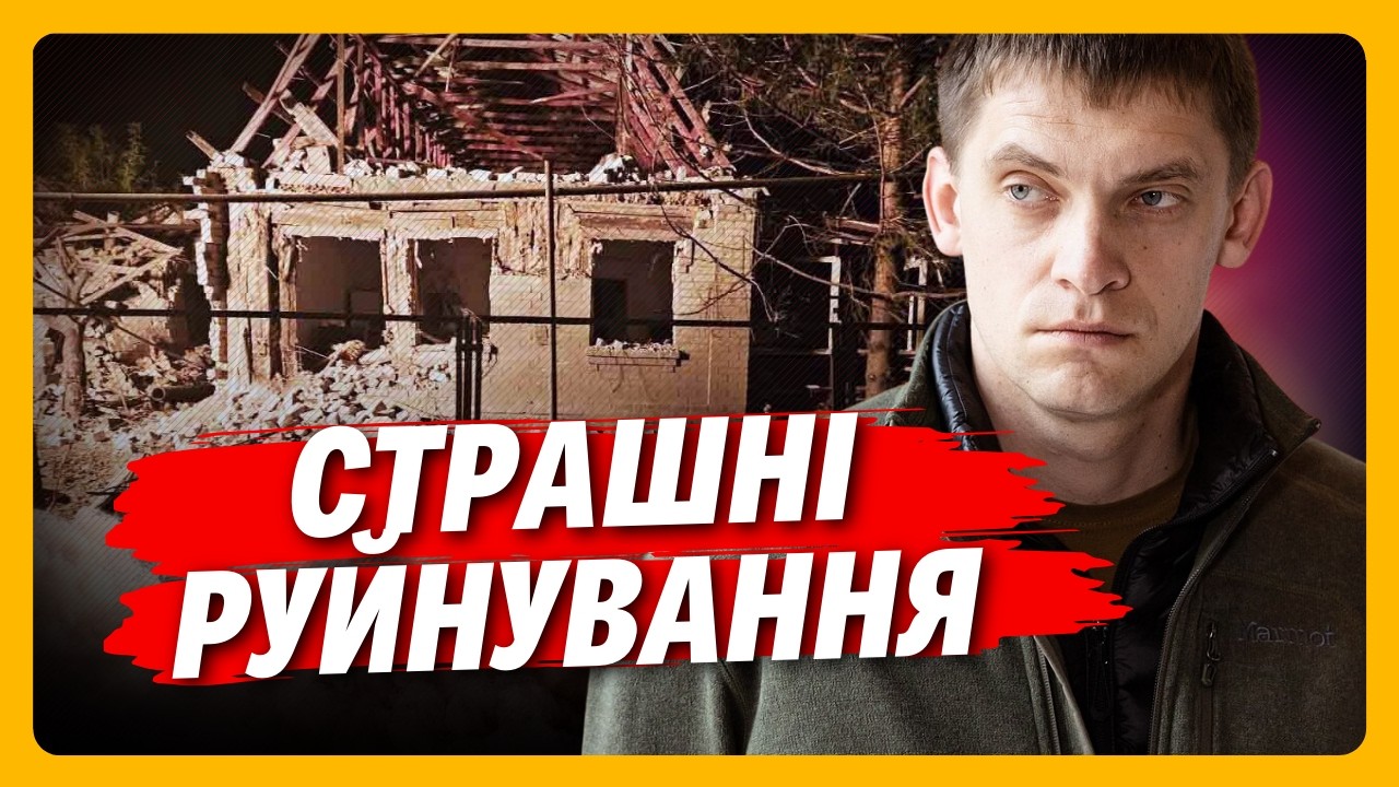 ЯК ЛЮДИ ВИЖИВАЮТЬ? Росіяни ЦІЛУ НІЧ ГАТИЛИ по Запоріжжю зі СНАРЯДІВ. СТРАШНІ РУЙНУВАННЯ / ФЕДОРОВ