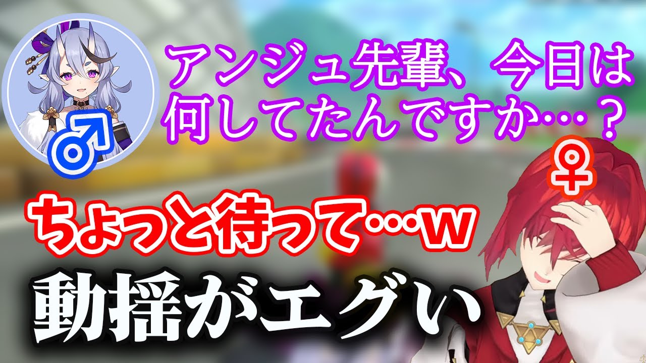 尊様との恋人ごっこにガチ照れして動揺するアンジュ【にじさんじ／アンジュ・カトリーナ／竜胆尊／郡道美玲／鈴鹿詩子】
