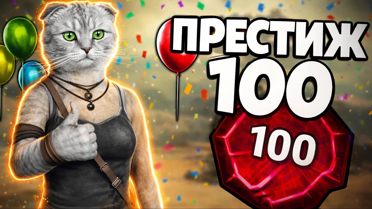 P100 ЛАРЫ КОТОМАНСЫ 🐾 Dead by Daylight 🔪