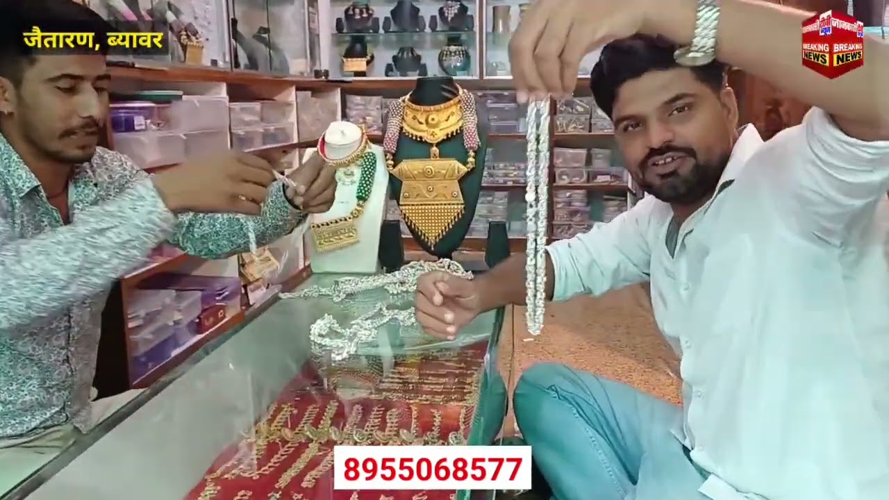Ganesh fancy store jaitaran online order booking adress Sadar bazar sabji Mandi road gaushala