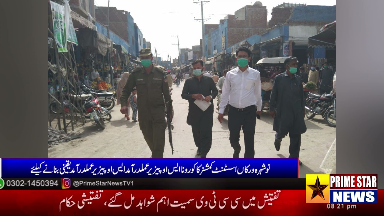 Nowshera Warkan Assistant Commissioner Corona SOPs Implementation SOPs Implementation
