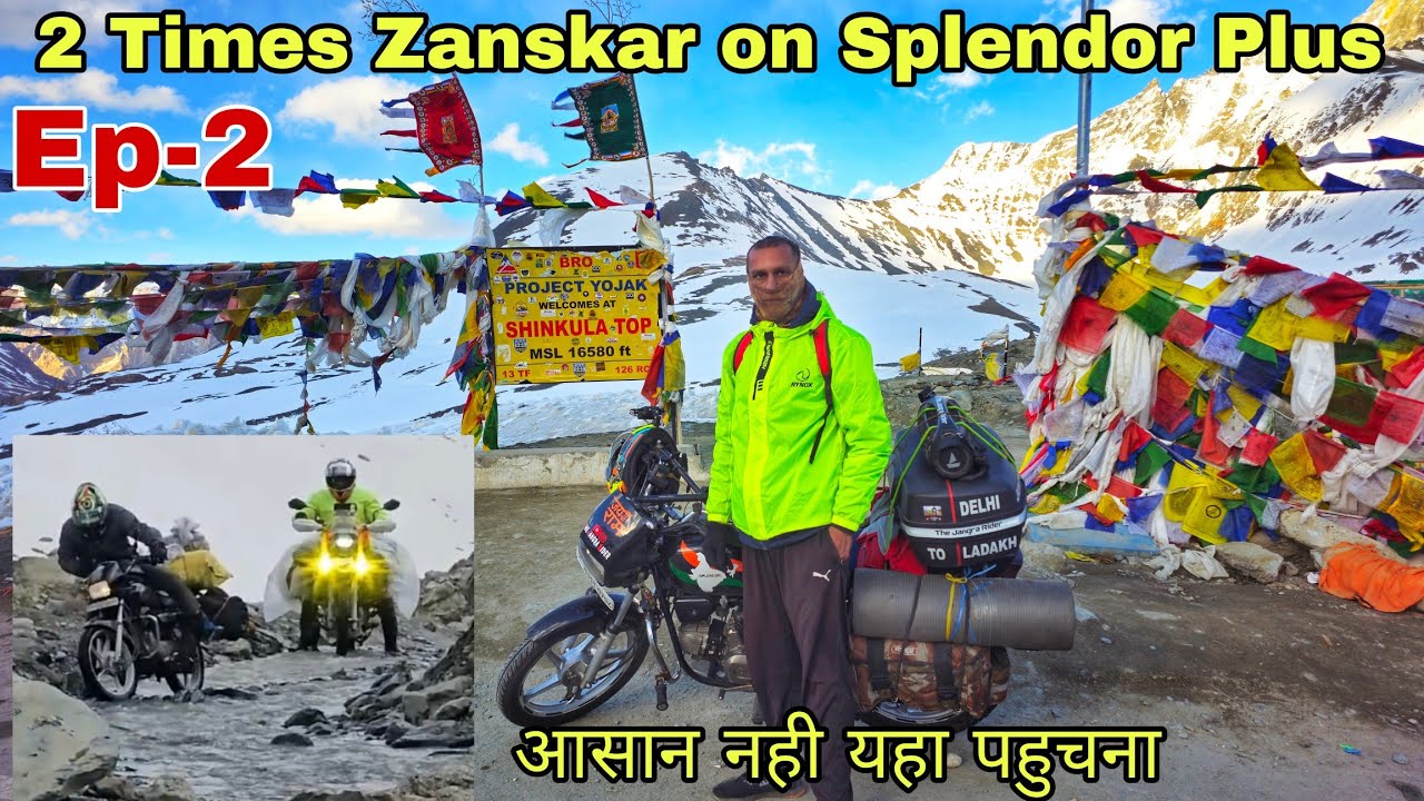 Zanskar Valley Road Condition 2024 | Shinkula Pass 16580ft | Gonbo Rangjon | Ladakh on Splendor plus