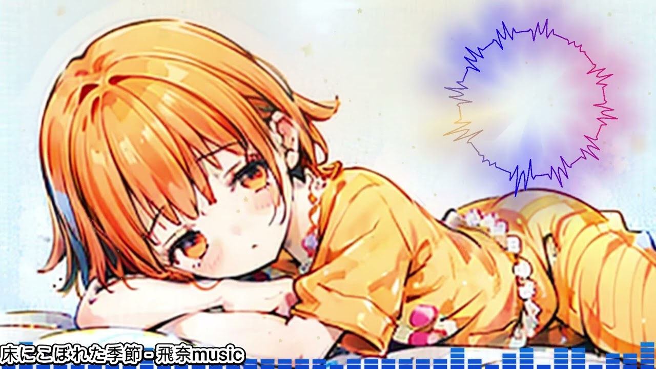 【Lo-Fi Japanese music】床にこぼれた季節－飛奈music【Chill/Relax】