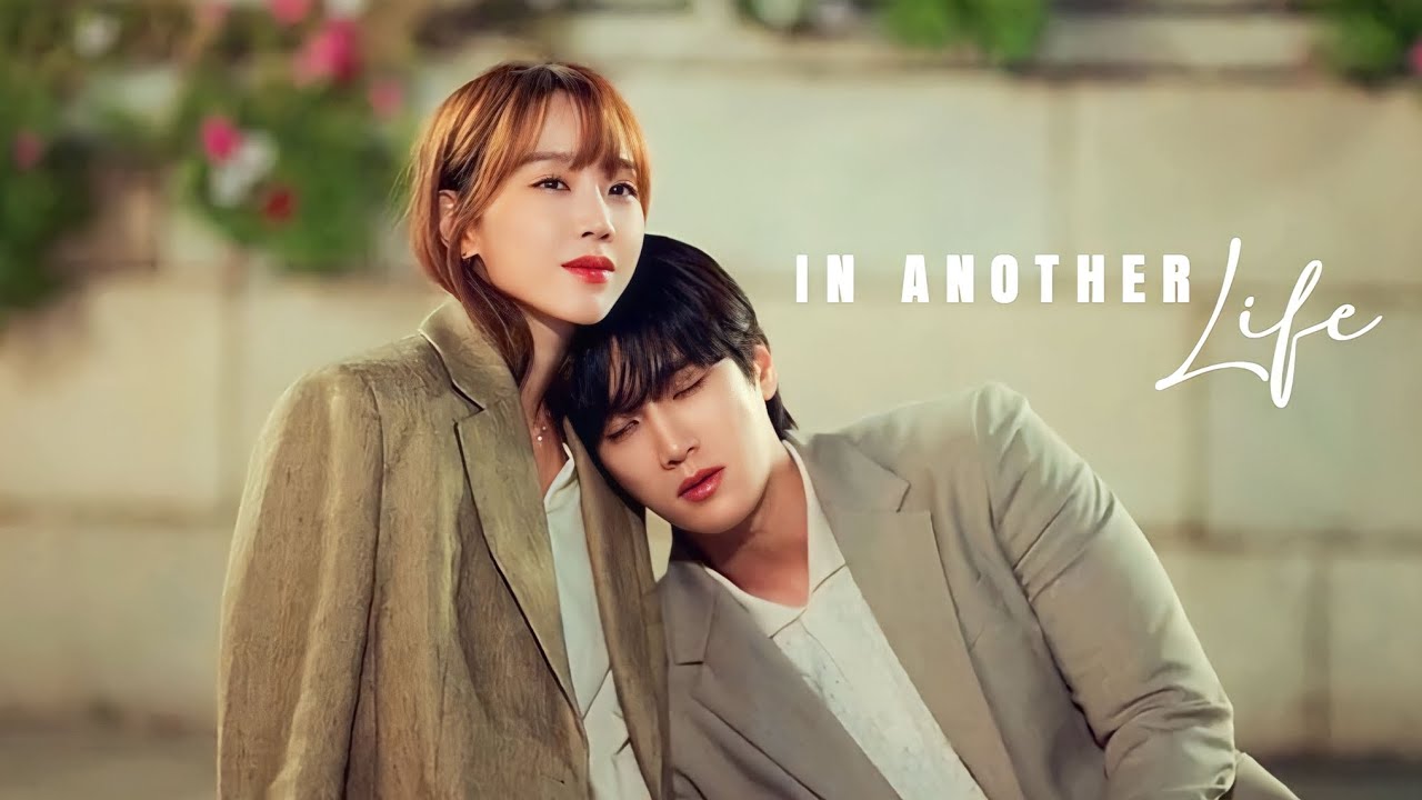 The One That Got Away | See You In My 19th Life