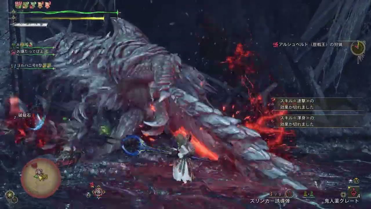 【MHWilds】歴戦王アルシュベルドで楽しむ