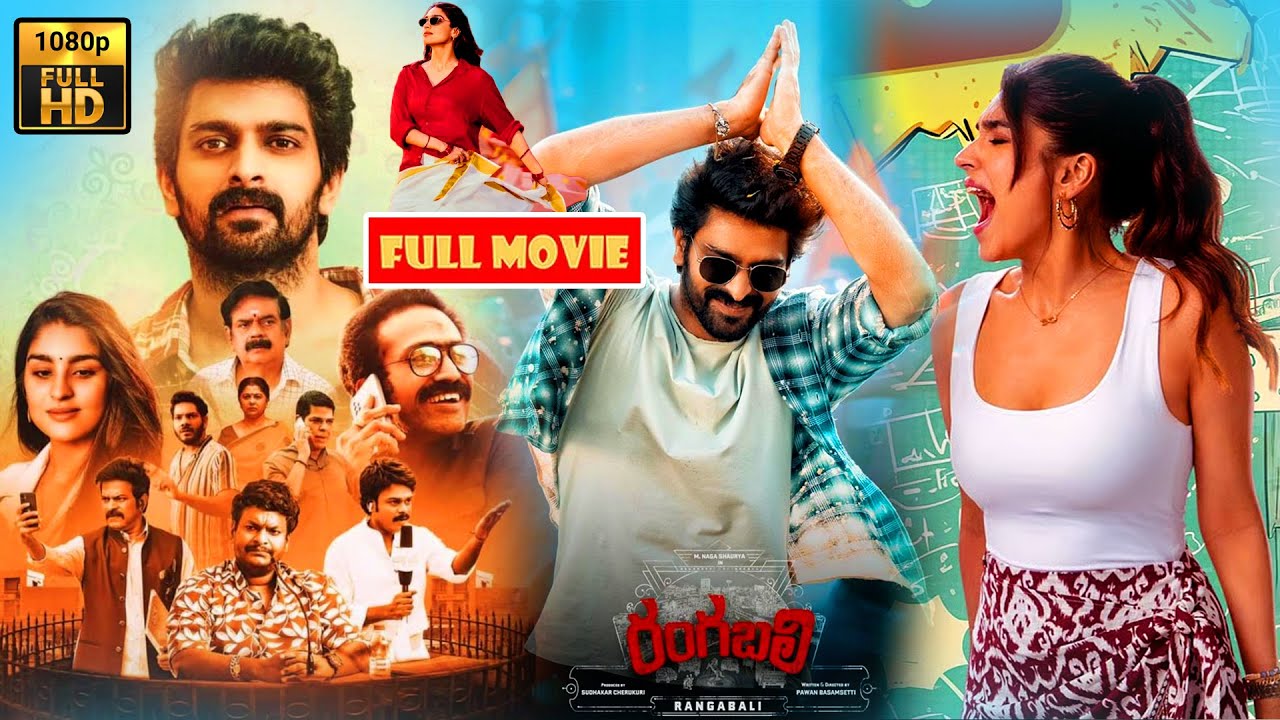 రంగబలి ! Naga Shaurya Superhit Telugu Action Comedy Movie || Yukti Thareja || @JordaarMovies ​
