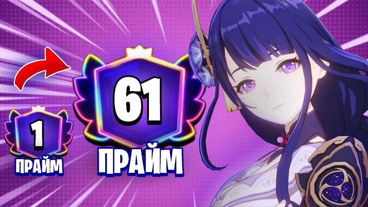 АПНУЛ 91000🏆 КУБКОВ ВСЕГО НА ПАРУ НЕДЕЛЬ! СПИДРАН 100к