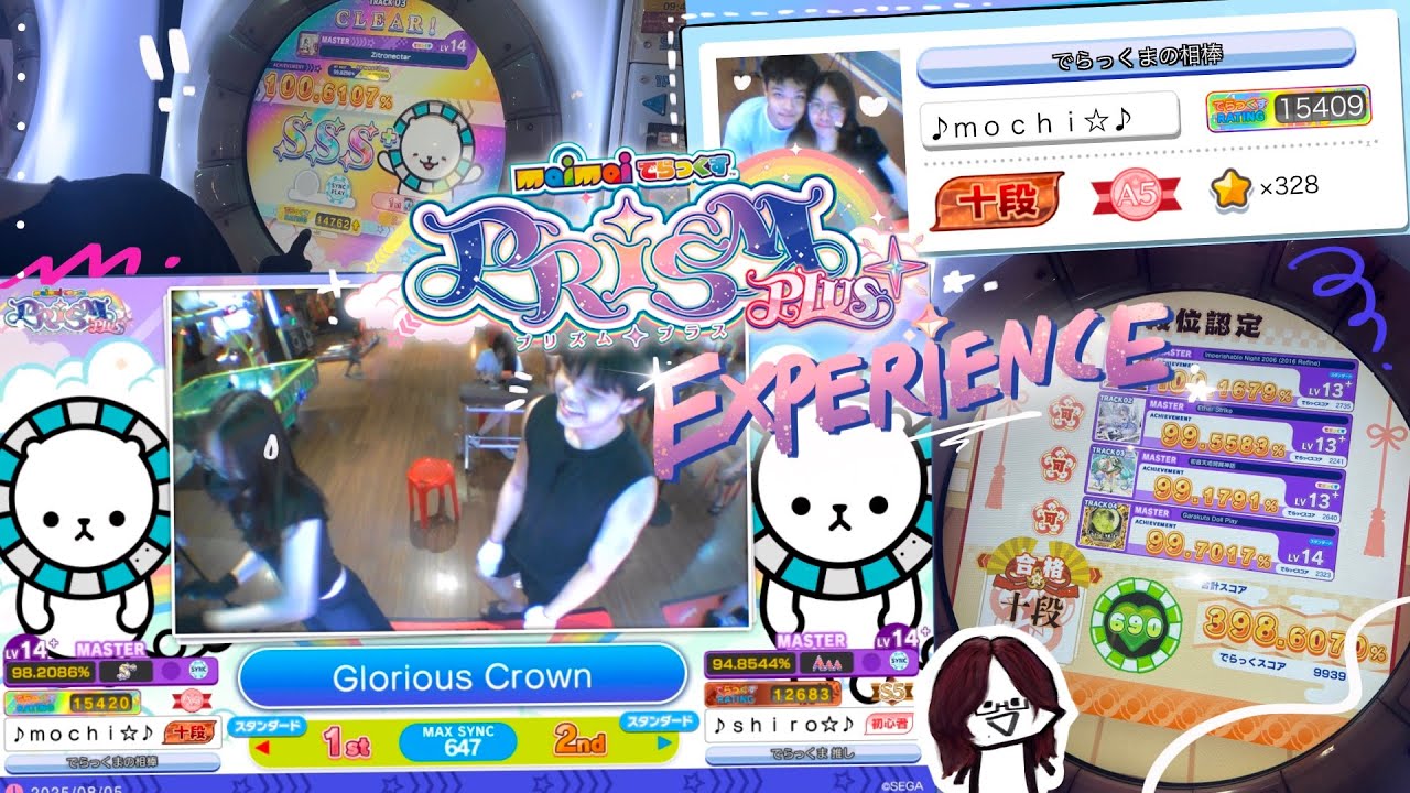 International Prism Plus Update Experience 【maimaiでらっくす】
