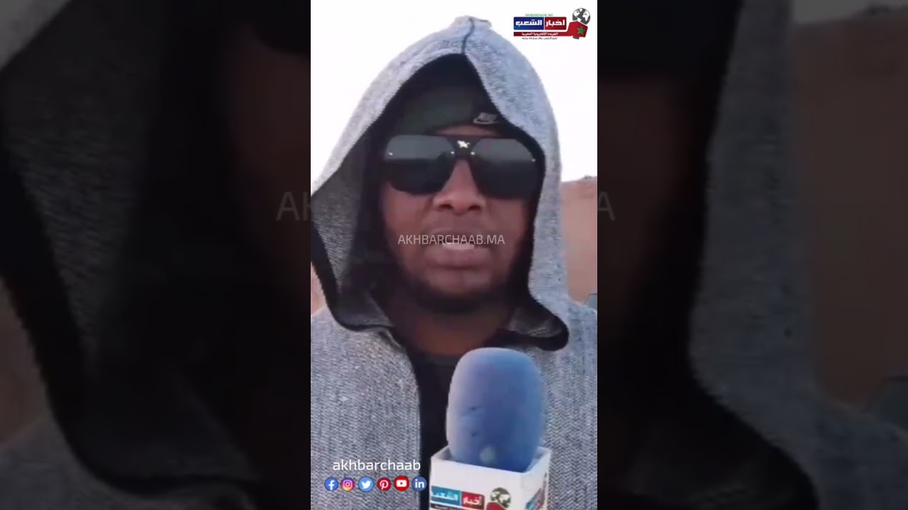  بين اختفاء الطفل يونس العلاوي و العثور عليه جثة هامدة دوار أولاد العشاب جماعة الروحا إقليم زاكورة 