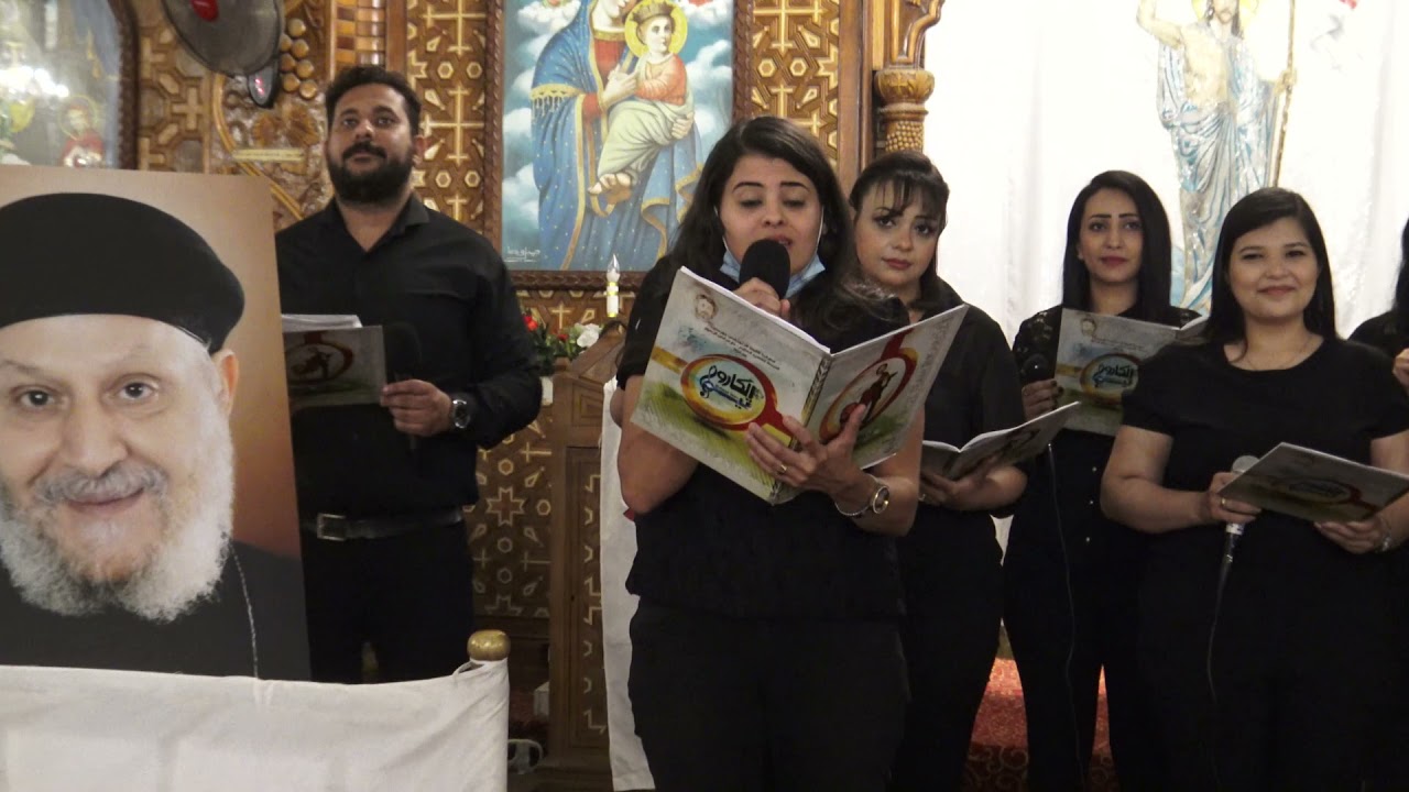 ترنيمه بيت وحضن -ميلسيا يسرى