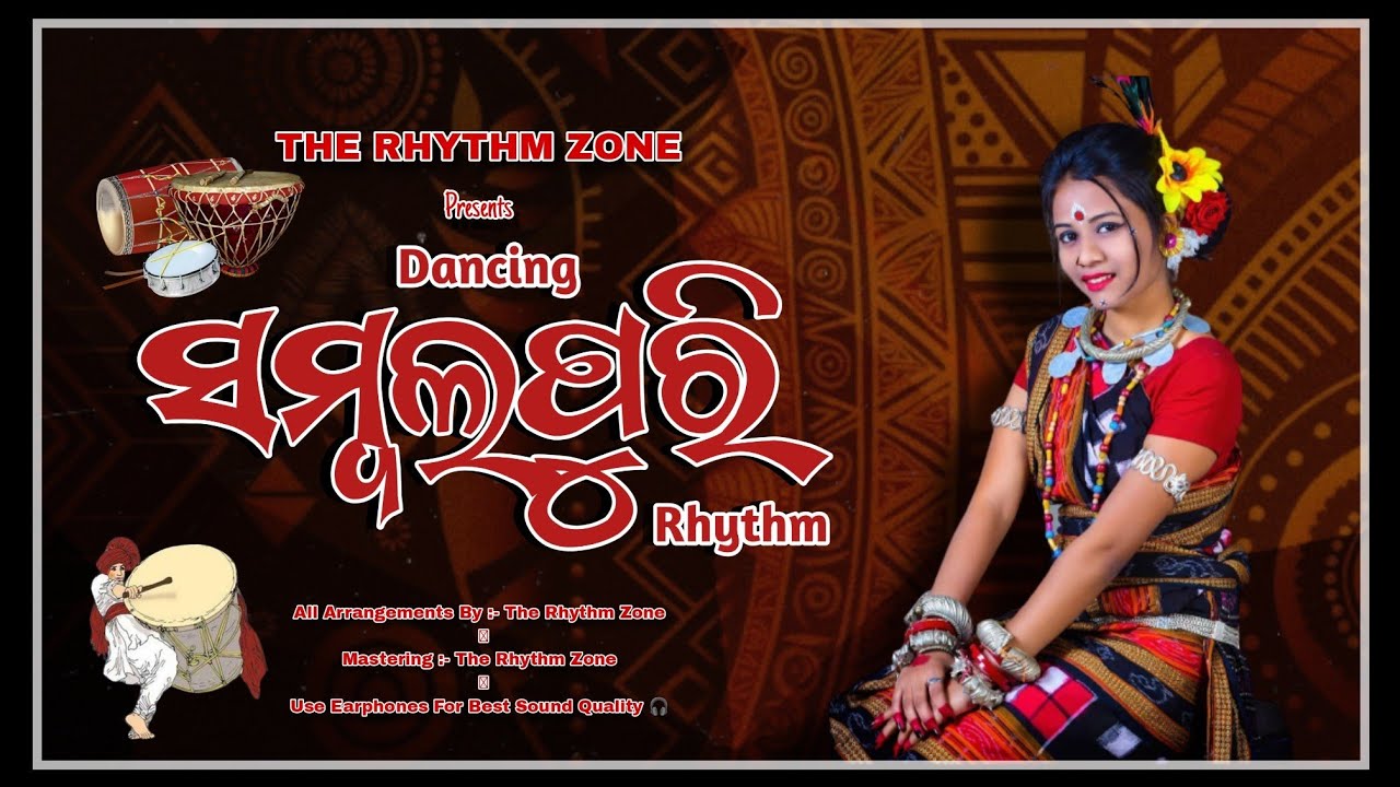 Sambalpuri Instrumental [ Mixup Of Dancing ] // The Rhythm Zone