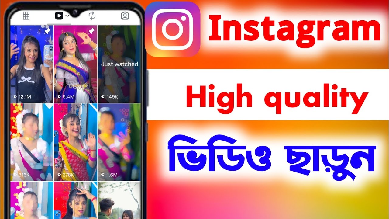 How to high quality video upload on Instagram in Bangla| High quality video upload Instagram