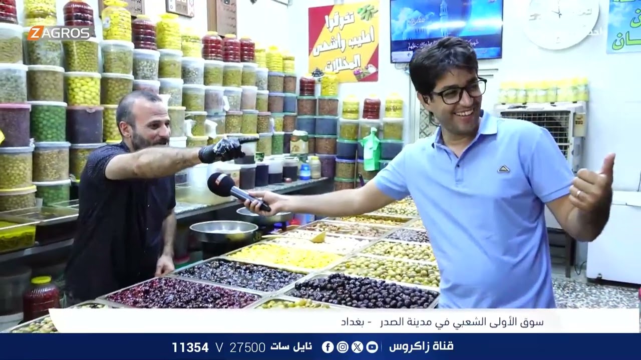 سوق الاولى الشعبي في مدينة الصدر - بغداد | برنامج واحد من الناس مع احمد الركابي