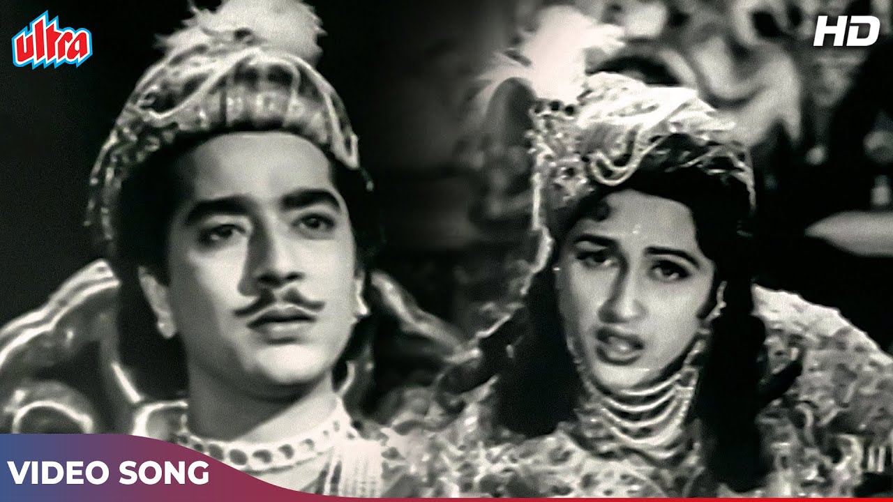 लता मंगेशकर के पुराने गाने - ज़माना ये समझा | अनारकली मूवी के गाने | Pradeep Kumar, Bina Roy