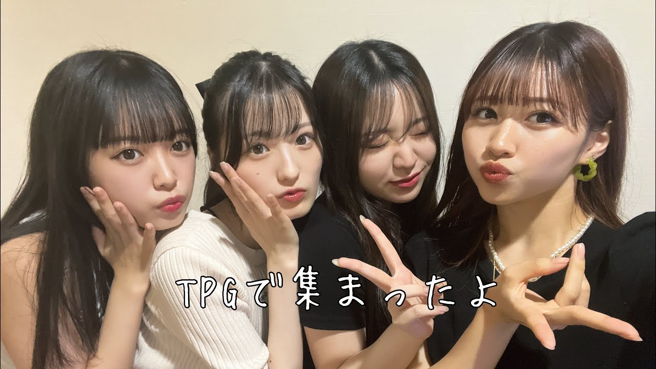 【元テーマパークガール】デビュー4周年に集まったよ♡