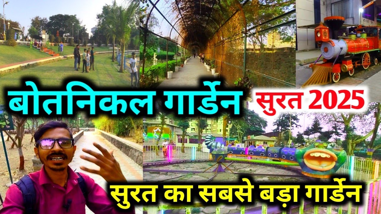 Botanical Garden surat || Botanical garden 2025 || Snehrashmi botanical garden surat