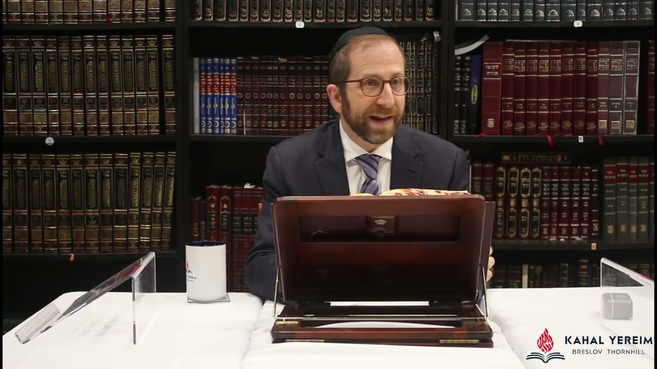 Kahal Yereim Daf Yomi Shiur - Zevachim 116b