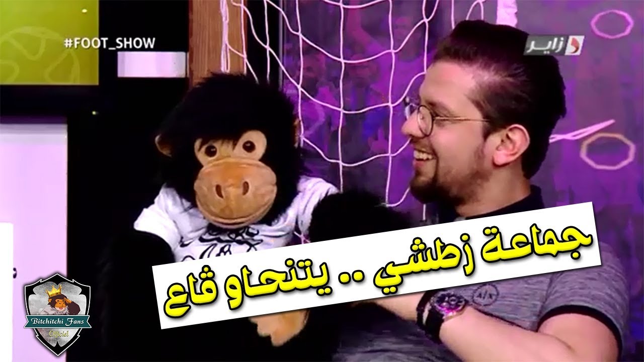 بيتشيتشي والبالون اليوم 2019/05/07 😂 قصف مبرح لجماعة زطشي 😂😂